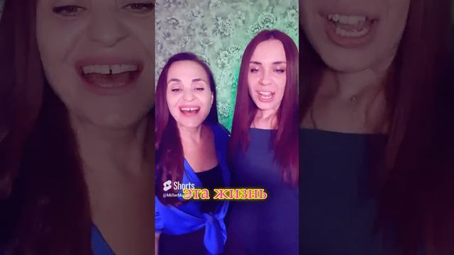 Песня " Bon Jovi - It's My Life ". На русском языке! Cover MillerMusic. смотреть онлайн