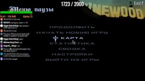 ПРОХОДИМ GTA SAN ANDREAS | РУССКАЯ ОЗВУЧКА| ОБЩЕНИЕ СО ЗРИТЕЛЯМИ | #10