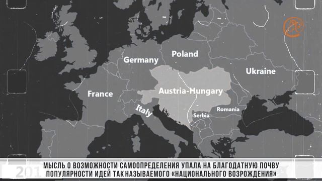 Клизма сепаратизма смотреть онлайн