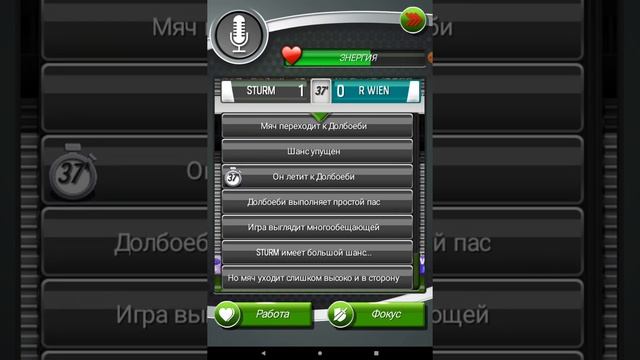 Стал капитаном команды. NSS карьера за Стефано Долбоебби #7 смотреть онлайн
