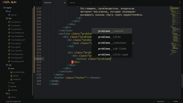 Верстка багатосторінкового сайту. HTML CSS JS. Частина 4 / Як написати свій сайт з нуля смотреть онлайн