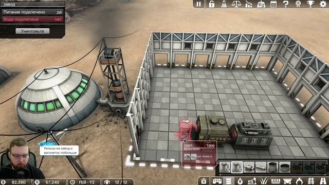 Automation Empire Что за игра смотреть онлайн
