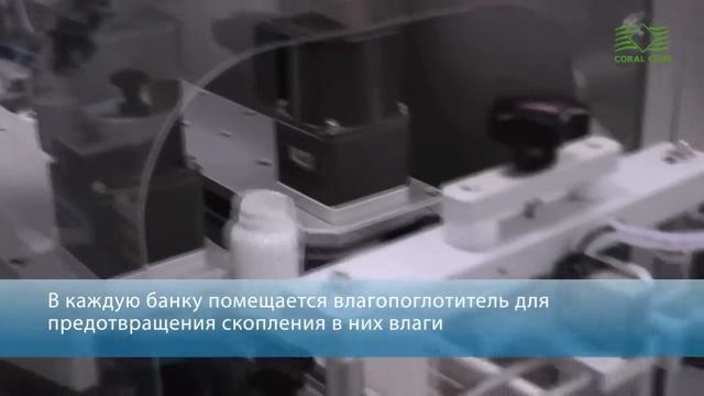 Производство Coral Club смотреть онлайн