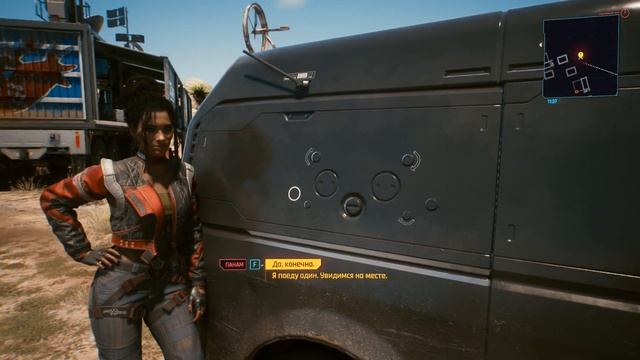 Cyberpunk 2077 #40 - Оседлавшие бурю смотреть онлайн