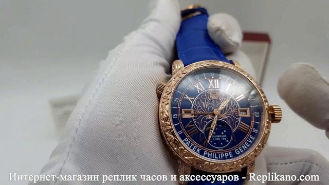 Patek Philippe 5 (Патек Филипп)