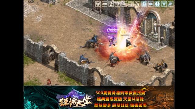 【狂憶天堂３服】http://kuang-yi.play-game.cc/forum.php【直播2023/05/24】遊戲ID：R4 смотреть онлайн