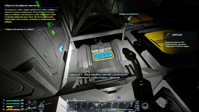 Space Engineers. Эхо из прошлого v1.0. Часть 2 смотреть онлайн