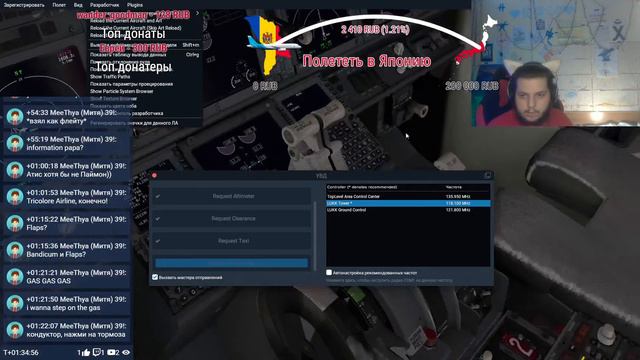 XPlane 11 Летаю на Boeing 737 чтобы доказать, что его управление проще, чем боёвка в Genshin Impact смотреть онлайн