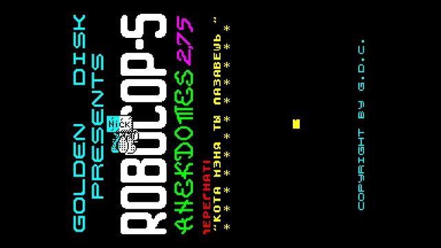 Anekdotes 2.75 - Golden Disk Corporation [#zx spectrum AY Music Demo] смотреть онлайн