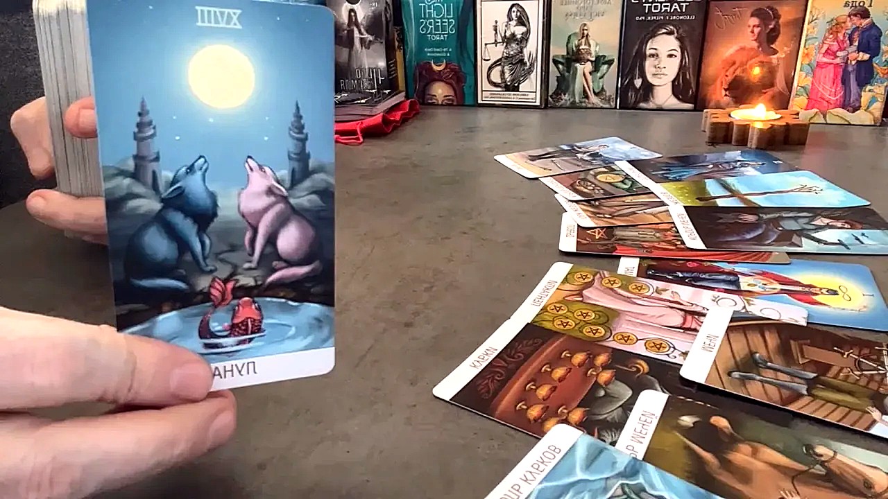 ✅ Его действия к вам в ближайшее время! На что он решился- Таро онлайн