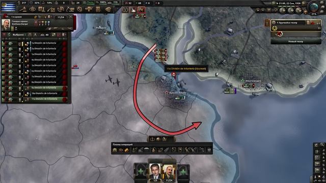 Уругвай в новом DLC для Hearts Of Iron 4 1.14 Trial Of Allegiance