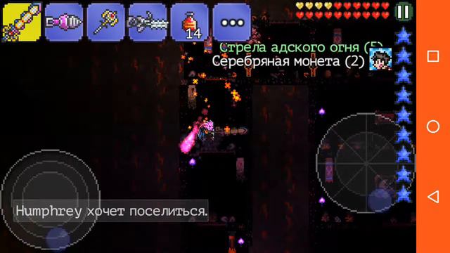 Безполезное видео Террария#4 смотреть онлайн