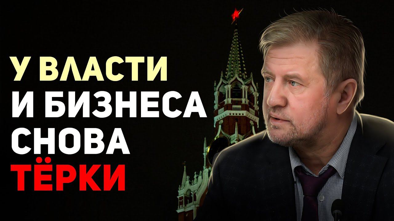 Владимир Путин и олигархи: вертикаль беспредела смотреть онлайн