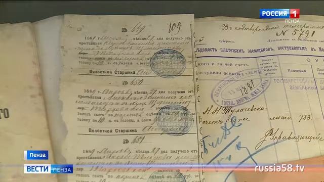 Выставка "Модерн - время мечты и надежды". К юбилею Пензенской картинной галереи смотреть онлайн