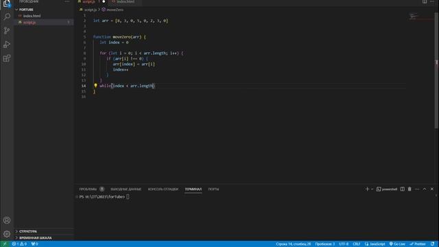 Задача с собеседования: 