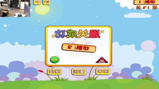 Angry Birds Pigs Out - HELP THE BIRD KICK OUT THE RECTANGLE PIGGIES BY CUTTING WOOD AND ROPE!