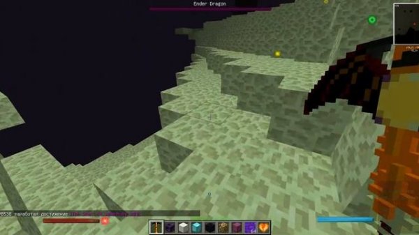 РИТУАЛ ПРИЗЫВА ДРАКОНА /ОБЗОР МОДА MINECRAFT DRACONIC EVOLUTION +ГАЙД