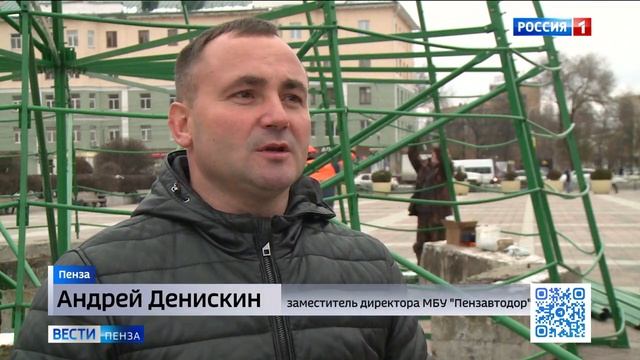 В Пензе продолжают устанавливать главную новогоднюю елку смотреть онлайн