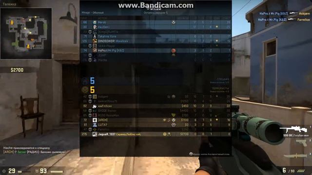 Я люблю свой пинг в КС:Го смотреть онлайн