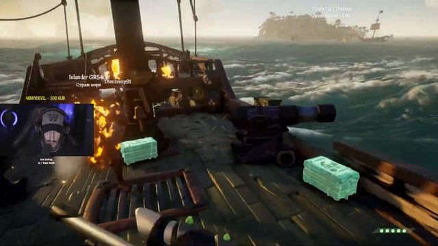 Sea Of Thieves: упругая мощность