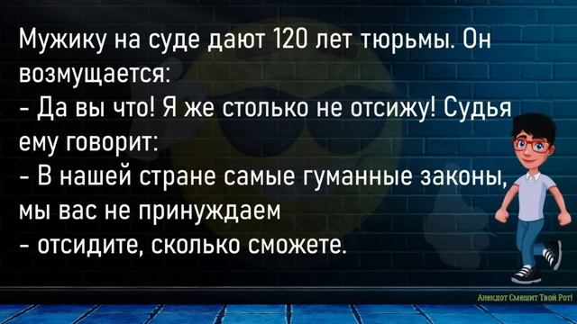 ?Лето По Речке Плывёт Лодка...Большой Сборник,Смешных До Слёз Анекдотов,Для Супер Настроения! смотреть онлайн