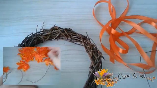 Осенний венок/ Как сделать основу для венка из веток/ Autumn Wreath/ Осенние поделки своими руками смотреть онлайн