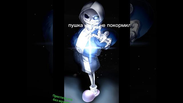 подруга даёт имена персонажем андертейл смотреть онлайн