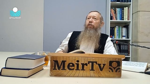 Рав Рэувен Трушин. Глава Толдот. смотреть онлайн