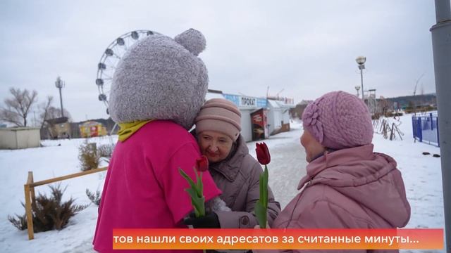 8 Марта по Спутнику прошел медведь с цветами смотреть онлайн
