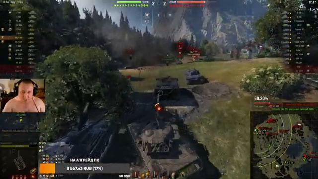 Голдовый стрим ставим лайк!!! Играй во взводе и получай золото !!! №214 смотреть онлайн