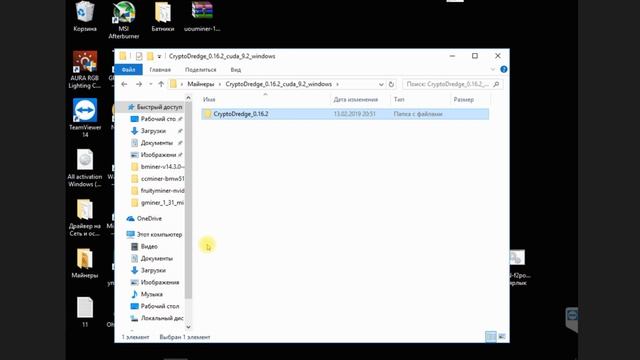 Feathercoin (FTC) майним картами Nvidia (algo Neoscrypt) | Выпуск 165 | Опыт майнинга криптовалют смотреть онлайн