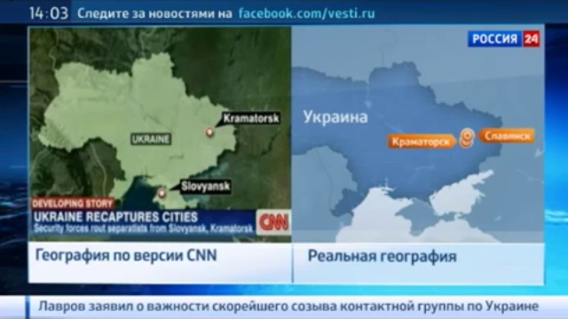 CNN считает, что Славянск находится в Крыму. Новости Жирновска - форум ЖИРАФ смотреть онлайн