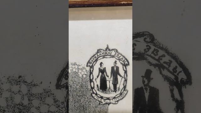 Молодой человек собрался в Израиль, нужны деньги смотреть онлайн