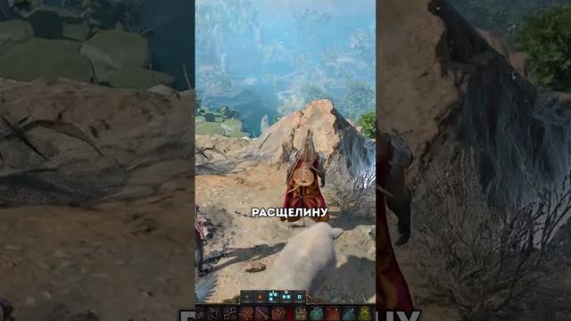 Этот Призыв Ты Точно Пропустил #bg3 #baldursgate3 #бг3 смотреть онлайн