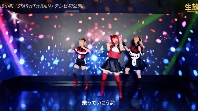 【推しの子】 STAR☆T☆RAIN #踊ってみた 【新生B小町】 смотреть онлайн