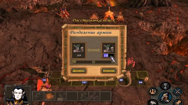 Герои Меча и Магии 5 - Прохождение - Кампания Лиги Теней (Чернокнижник) - Предложение Раилага смотреть онлайн