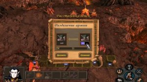 Герои Меча и Магии 5 - Прохождение - Кампания Лиги Теней (Чернокнижник) - Предложение Раилага