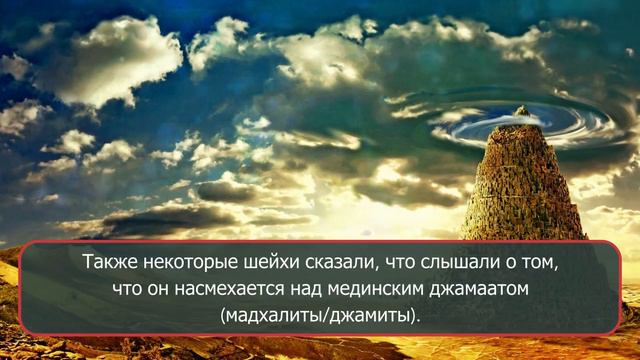 Субхан Аллах! Даже шейх Абду ль Карим аль-Худейр не спасся от "разбойников" смотреть онлайн