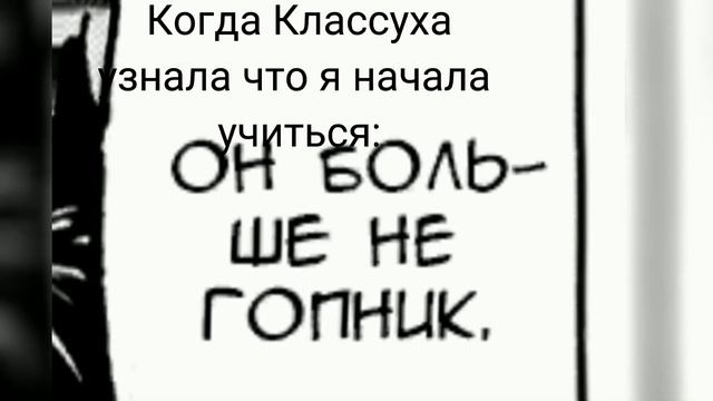 Он больше не гопник. ТОКИЙСКИЕ МСТИТЕЛИ meme. смотреть онлайн