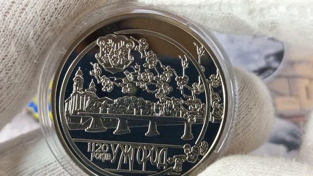 1120 років м. Ужгороду 5 гривень 2013 рік Україна. 1120 of the City of Uzhhorod 5 hryvnias Ukraine смотреть онлайн