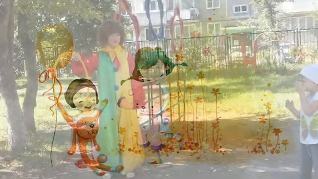 Праздник воздушных шаров (2015) смотреть онлайн