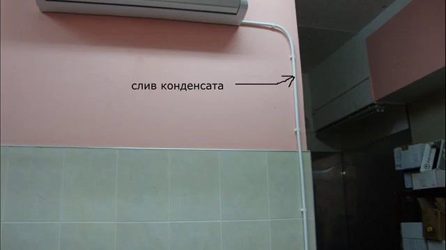 непростая установка кондиционера 24-ка(подробные фото) смотреть онлайн