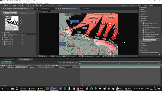 Пример использования эффекта Color Range