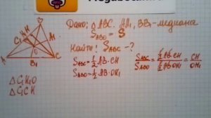 Номер 571 Геометрия 7 9 класс Атанасян