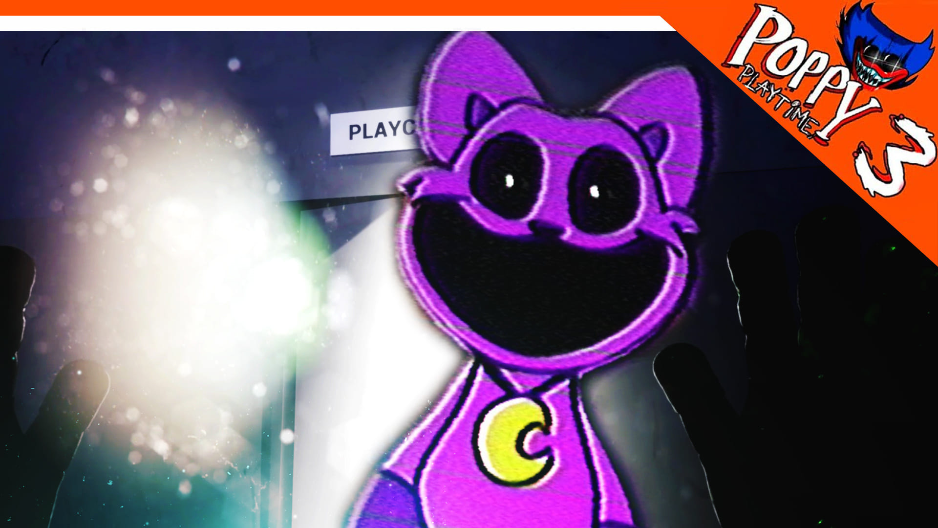 ? ХАГГИ ВАГГИ 3 ГЛАВА! ПОППИ ПЛЕЙТАЙМ 3 ГЛАВА ГЛУБОКИЙ СОН! ? Poppy Playtime Chapter 3 fanmade смотреть онлайн