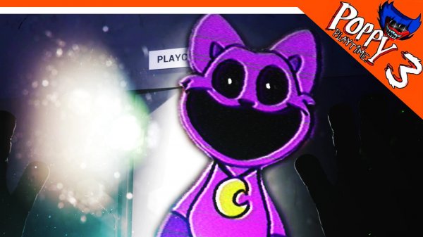 ? ХАГГИ ВАГГИ 3 ГЛАВА! ПОППИ ПЛЕЙТАЙМ 3 ГЛАВА ГЛУБОКИЙ СОН! ? Poppy Playtime Chapter 3 fanmade