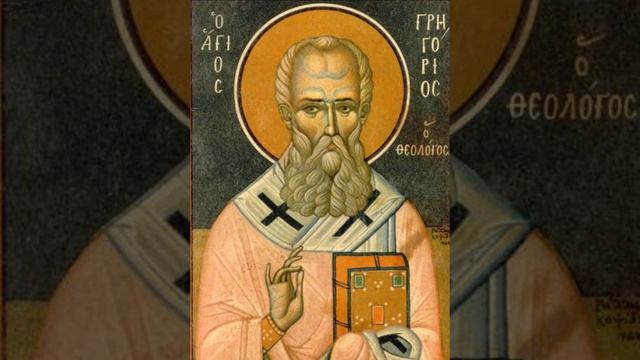 Святитель Григорий Богослов Слово На Святую Пасху Песнопение Тропарь смотреть онлайн