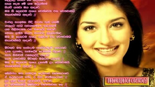 Chanchala Hagumaka - Sanka Denith (ABHGRAPHICS) смотреть онлайн