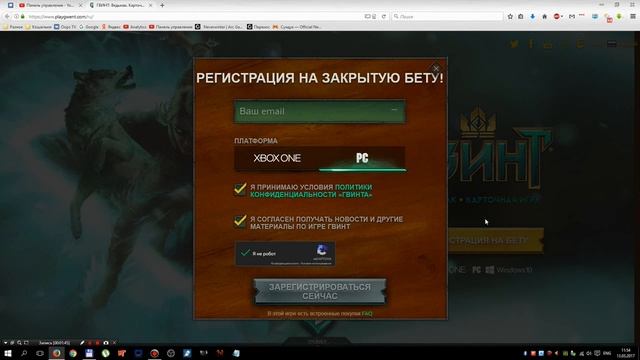 Гвинт! Как попасть на закрытое бета-тестирование? Gwent. The Witcher Card Game смотреть онлайн
