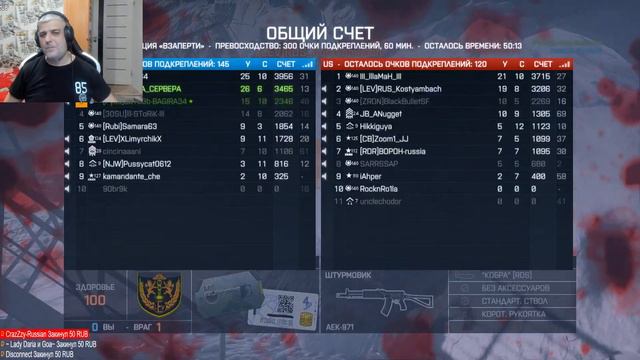 Battlefield 4 смотреть онлайн